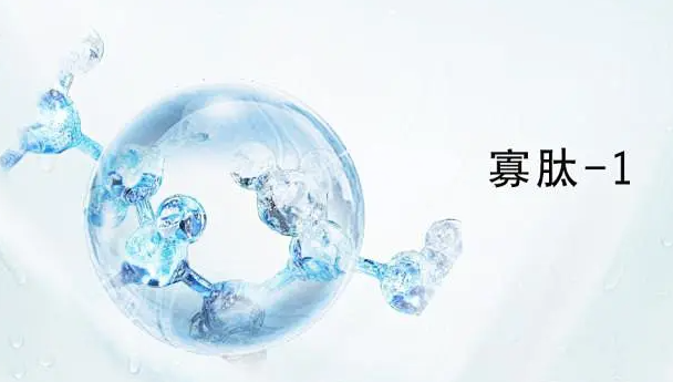 寡肽在微肽生物高端护肤品中的创新应用与科技突破
