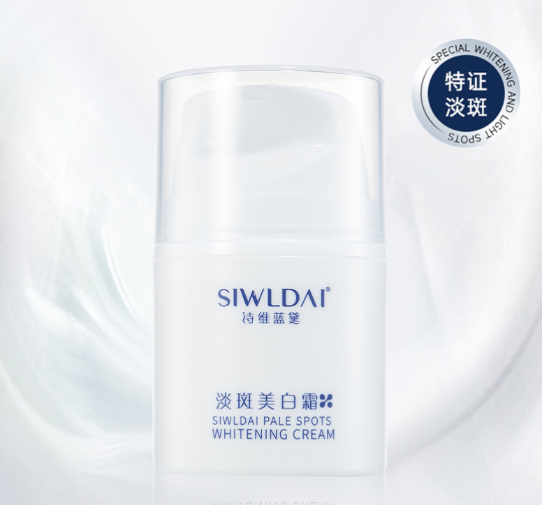 秋冬美白市場：微肽生物為您打造“特字號(hào)”美白淡斑系列，賦能品牌新增長